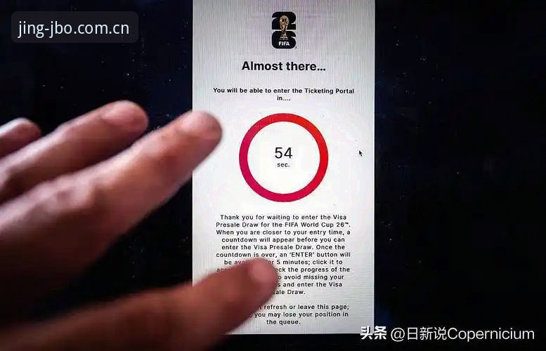 世界杯观赛受阻？jbo竞博官网带您深度解析签证危机与观赛新选择