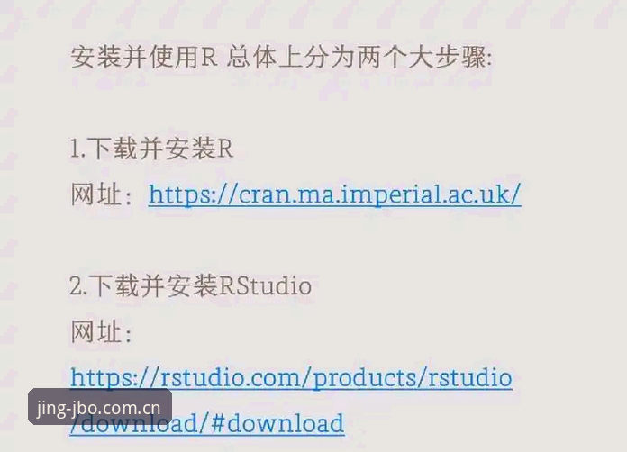 JBO登录网址安装教程 JBO登录网址安装教程:3种高效方案助你快速上手