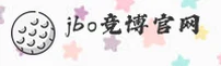 JBO(JBO)官方网站 - 官方登录入口